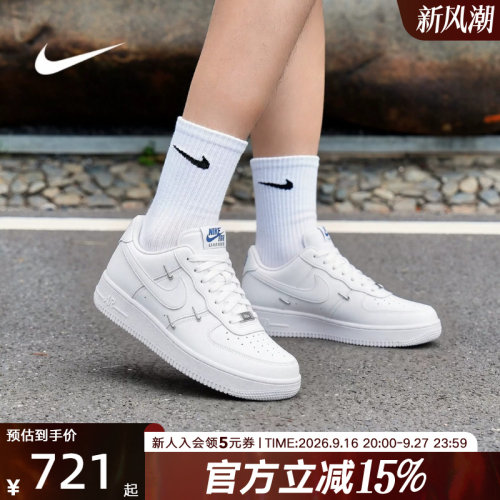 NIKE耐克女鞋Air Force 1 '07空军一号经典四钩运动鞋 CT1990-100