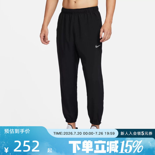 耐克男子运动裤FORM DRI-FIT黑色透气训练裤梭织长裤FB7498-010