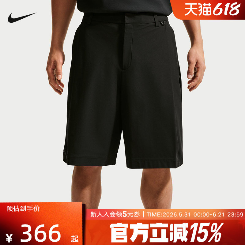 NIKE耐克男子短裤夏季新款弹力透气吸湿休闲梭织短裤  IF2775-010
