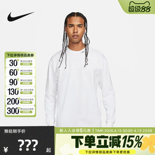 Nike耐克运动服休闲圆领长袖T恤