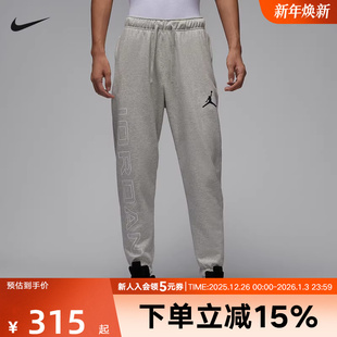 HQ8700 针织束脚休闲运动裤 050 新款 JORDAN耐克男子速干篮球长裤