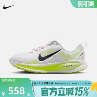 HQ2157 耐克男女儿童鞋 大童公路跑步鞋 18厚底运动鞋 110 迈柔OMERO