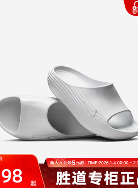 Nike耐克拖鞋男夏季REJUVEN8一脚蹬凉拖休闲运动沙滩鞋HV4479-100