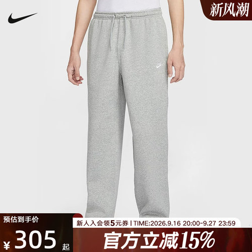 NIKE耐克男子加绒直筒裤冬新款休闲刺绣灰色针织长裤IF0489-063