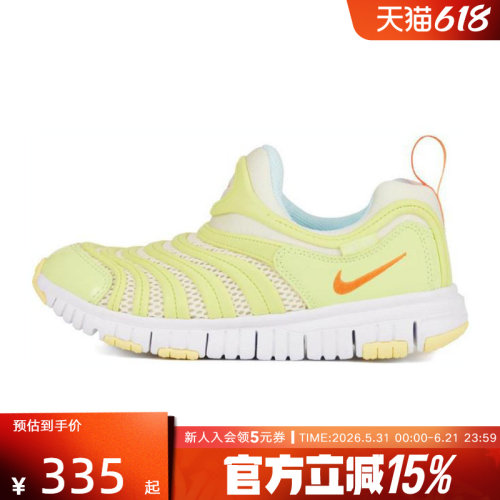 耐克小童毛毛虫学步鞋NIKE DYNAMO FREE BR运动休闲鞋IB8893-181