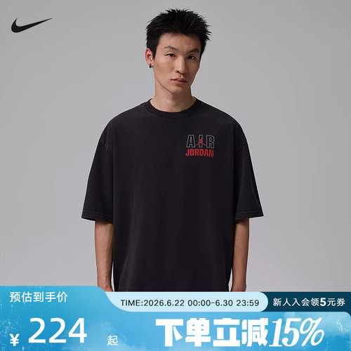 NIKE耐克男子T恤夏季简约经典棉质背部印花短袖针织衫IF3117-010
