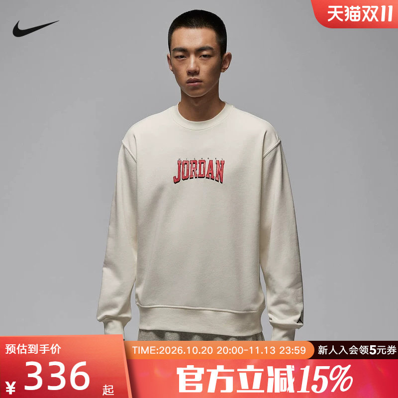 Jordan耐克男子卫衣图案圆领运动衫法式毛圈针织套头衫IR0111-133