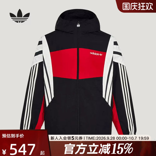 adidas阿迪达斯三叶草Santiago风衣外套男宽松梭织夹克 KW4809