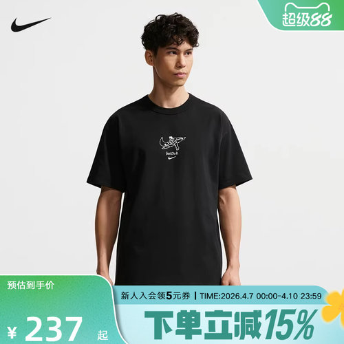 NIKE耐克夏季新款男子印花T恤棉质宽松厚实短袖针织衫 IV2641-010