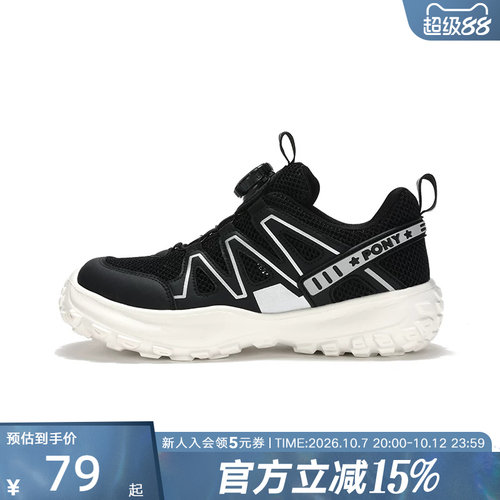 Pony慢跑系列春夏童鞋跑步鞋