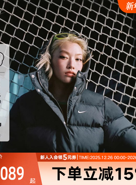 Nike耐克羽绒服女650蓬HERMA-FIT宽松拒水保暖连帽夹克IH0728-390