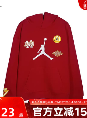 NIKE耐克Jordan卫衣童装26春季新款红色针织运动套头衫IU5377-687