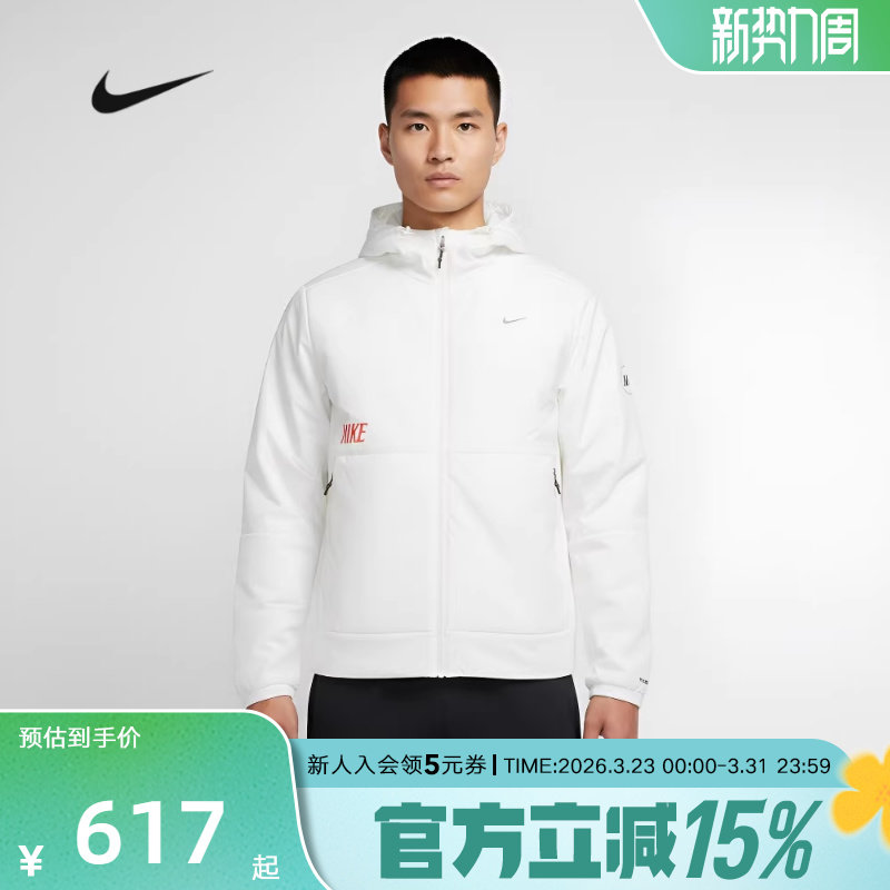 Nike耐克男子棉服薄款马年限定新年款运动防风保暖夹克IQ371