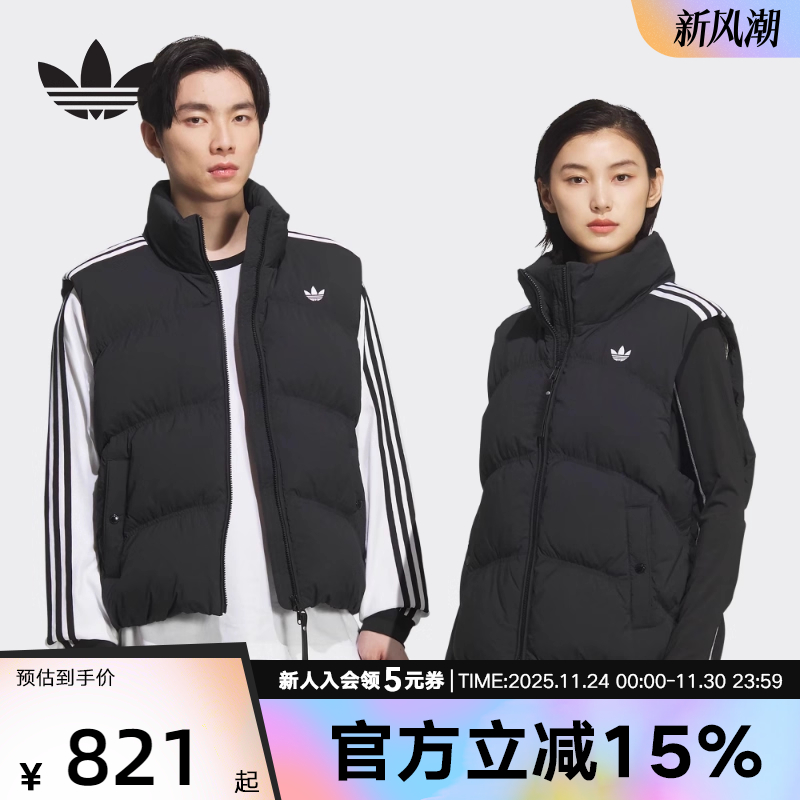 adidas阿迪达斯三叶草新款保暖运动鸭绒马甲中性羽绒背心 KS6108