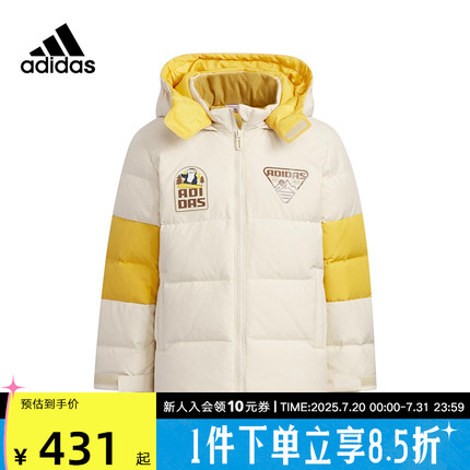 Adidas阿迪达斯儿童里休闲抗寒运动连帽加厚保暖小童羽绒服IN5219