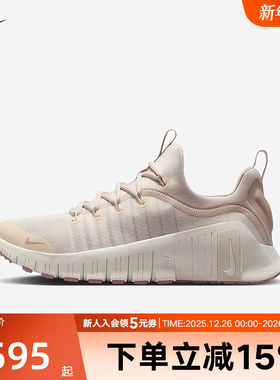Nike耐克女鞋FREE METCON 6新款综合训练鞋室内健身鞋FJ7126-011