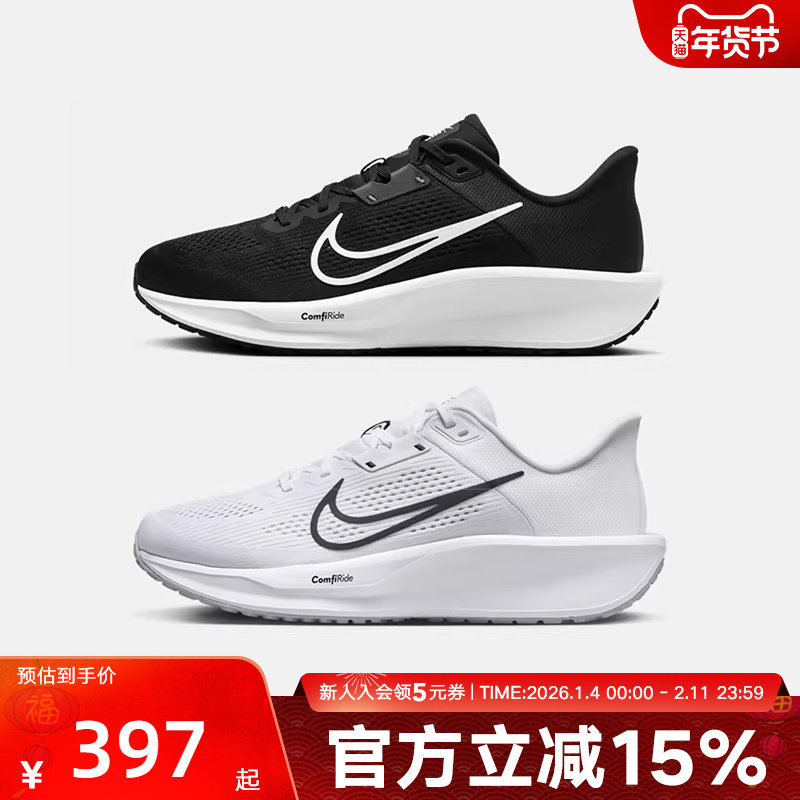 耐克NIKE男鞋新品男厚底低帮轻便跑步鞋OTHERS FD6033-001