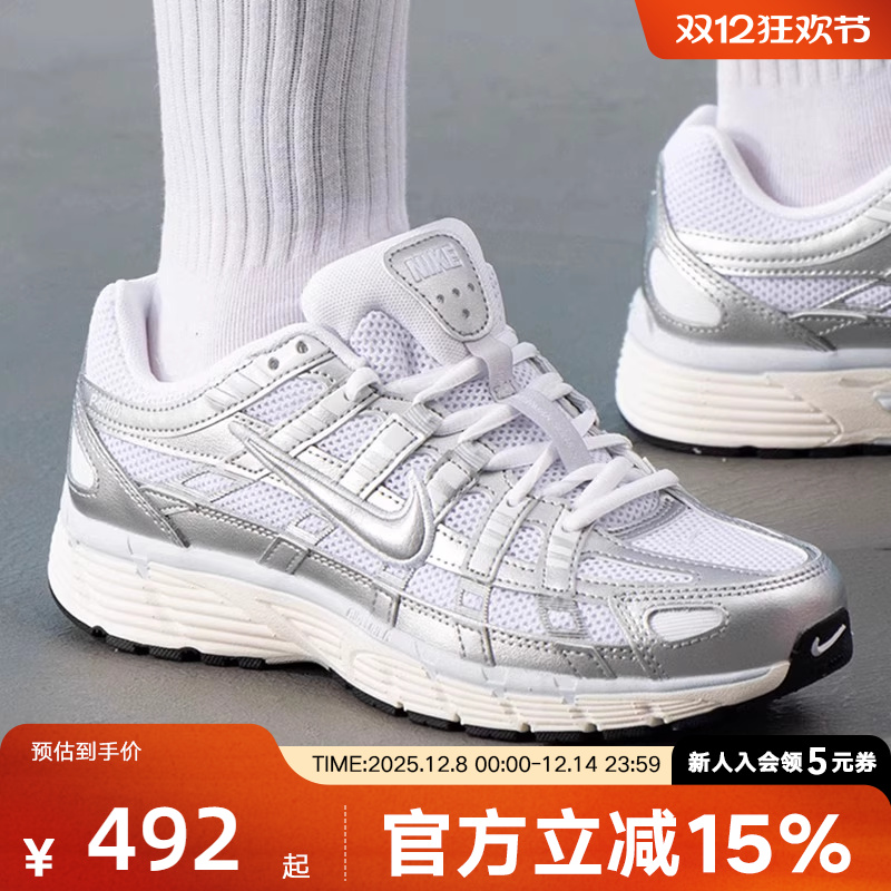 Nike耐克女鞋P-6000银白老爹鞋轻便网眼透气运动跑步鞋BV1021-106