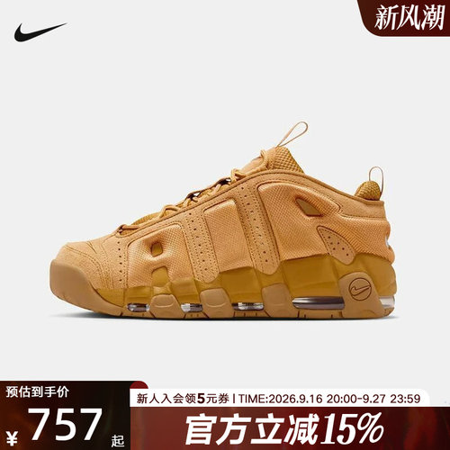 耐克男鞋大AIR MORE UPTEMPO小麦色运动休闲鞋复古球鞋IM6649-700