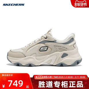 Skechers斯凯奇熊猫鞋女子闪穿鞋厚底轻盈休闲老爹鞋150527/NTGY