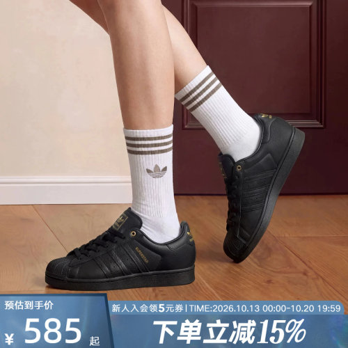 adidas阿迪达斯三叶草冬男女SUPERSTAR II 皮面贝壳头板鞋 KK4722