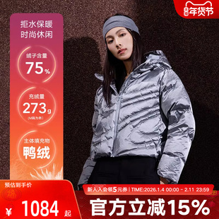 耐克暖钩羽绒服KARINA柳智敏同款女子上衣冬季保暖夹克IB2004-095