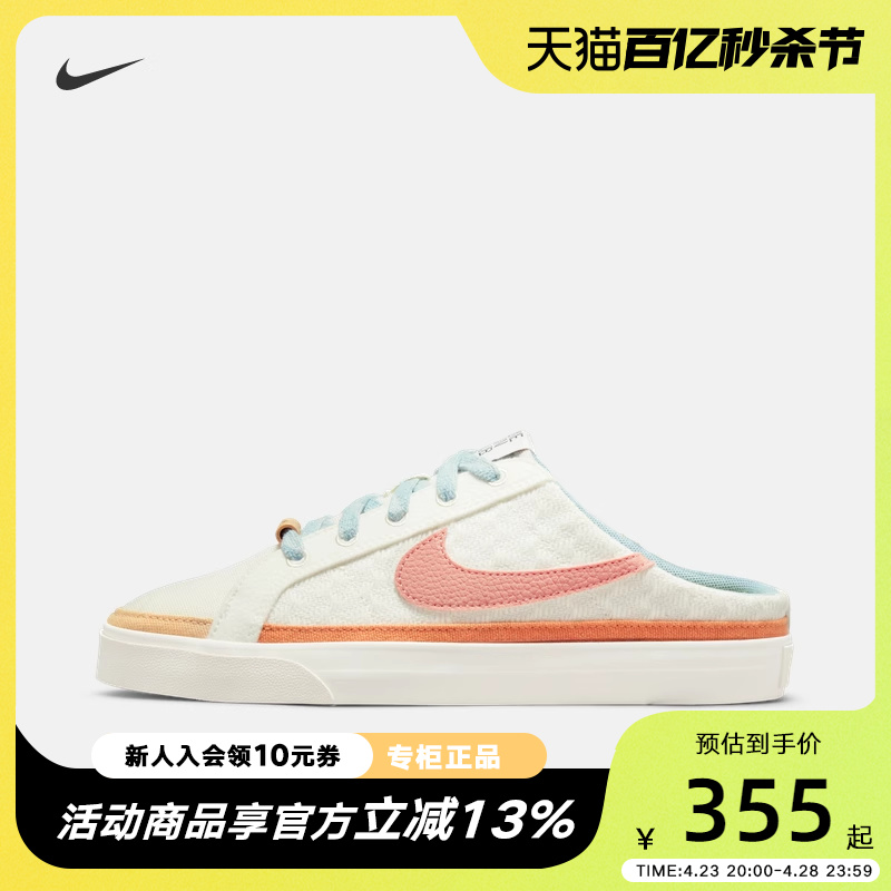 Nike耐克女子运动鞋休闲