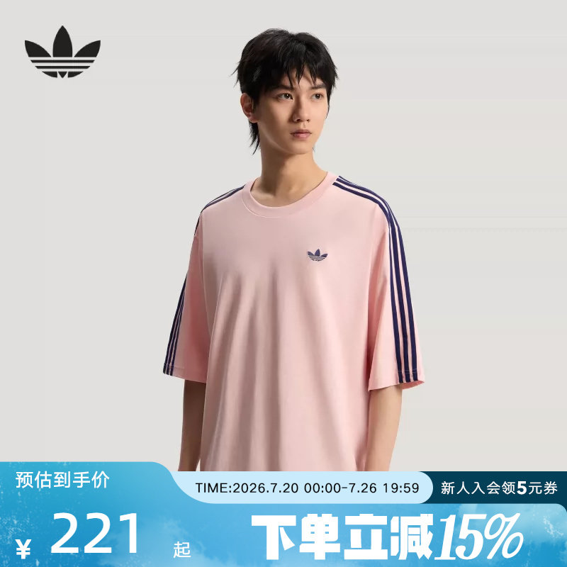 adidas阿迪达斯三叶草纯棉运动短袖T恤26夏男大号版型半袖 KG6334