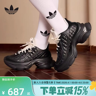 复古厚底运动鞋 KJ3972 2026春女经典 adidas阿迪达斯三叶草浮蝶鞋