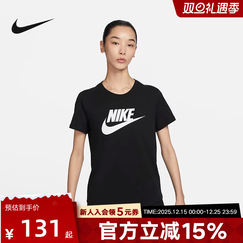 耐克女子夏季新款百搭短袖针织衫