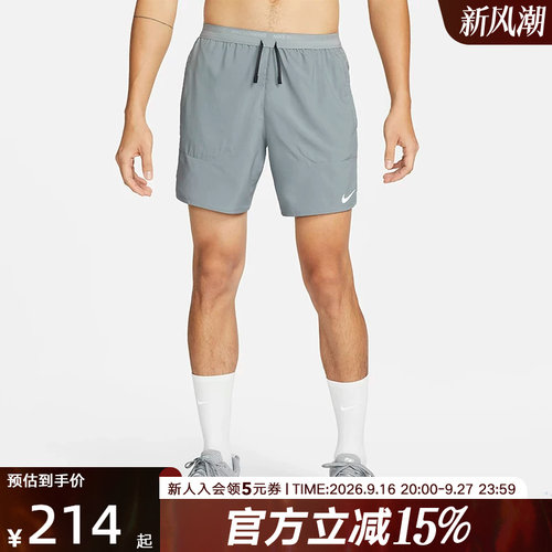 耐克男裤梭织速干跑步灰色短裤透气训练运动五分裤胜道DM4742-084