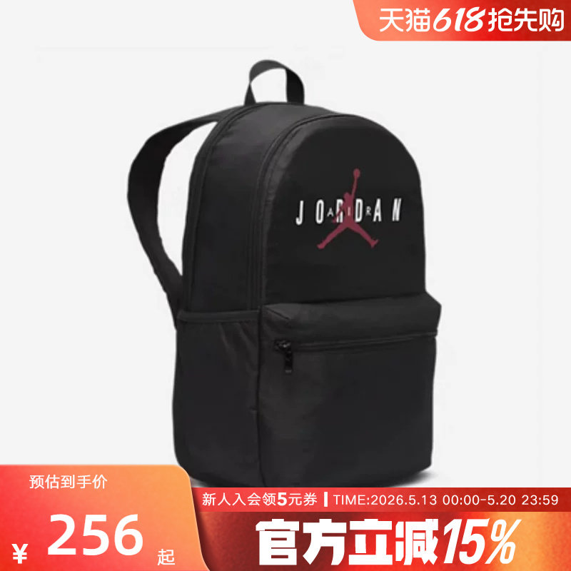 Jordan耐克大容量双肩包包运动包男女背包通勤包书包HF179