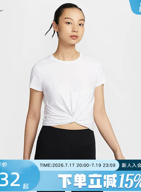 NIKE耐克短袖女款夏季新款宽松短款运动休闲半袖T恤HJ1055-100