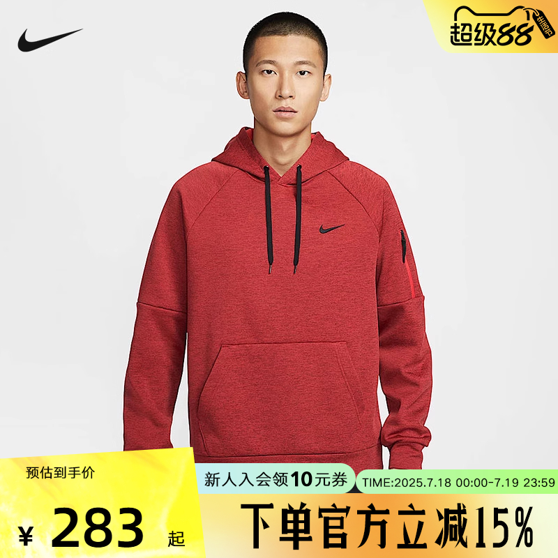 运动卫衣