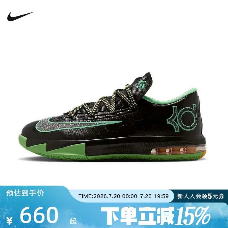NIKE耐克男鞋KD6杜兰特6夜光黑绿运动鞋低帮实战篮球鞋IH3582-001