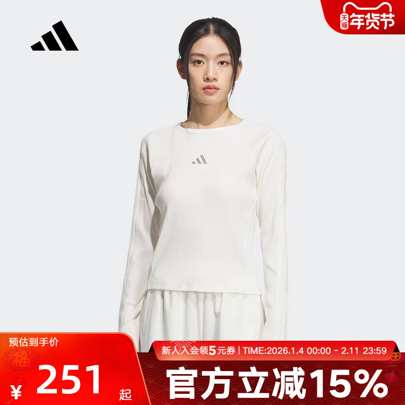 adidas阿迪达斯女子三条纹舞动系列运动休闲修身长袖T恤 KB7754