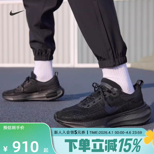 INVINCIBLE ZOOMX NIKE 002 3缓震透气跑步鞋 DR2615 RUN 耐克男鞋