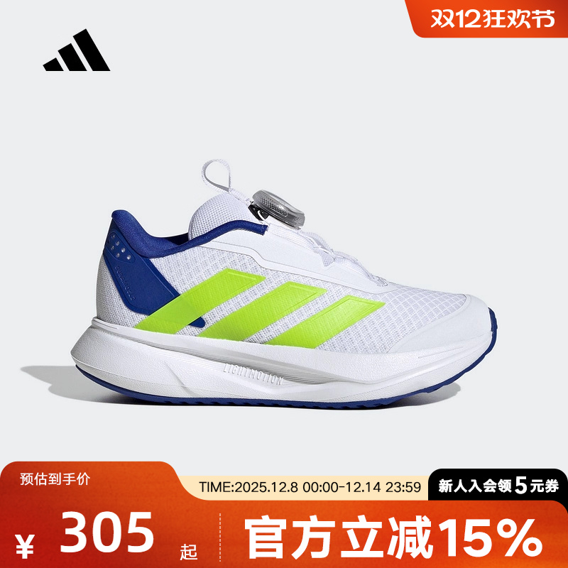 adidas阿迪达斯2025夏新款男小童鞋旋转按钮运动休闲鞋耐穿JI1695