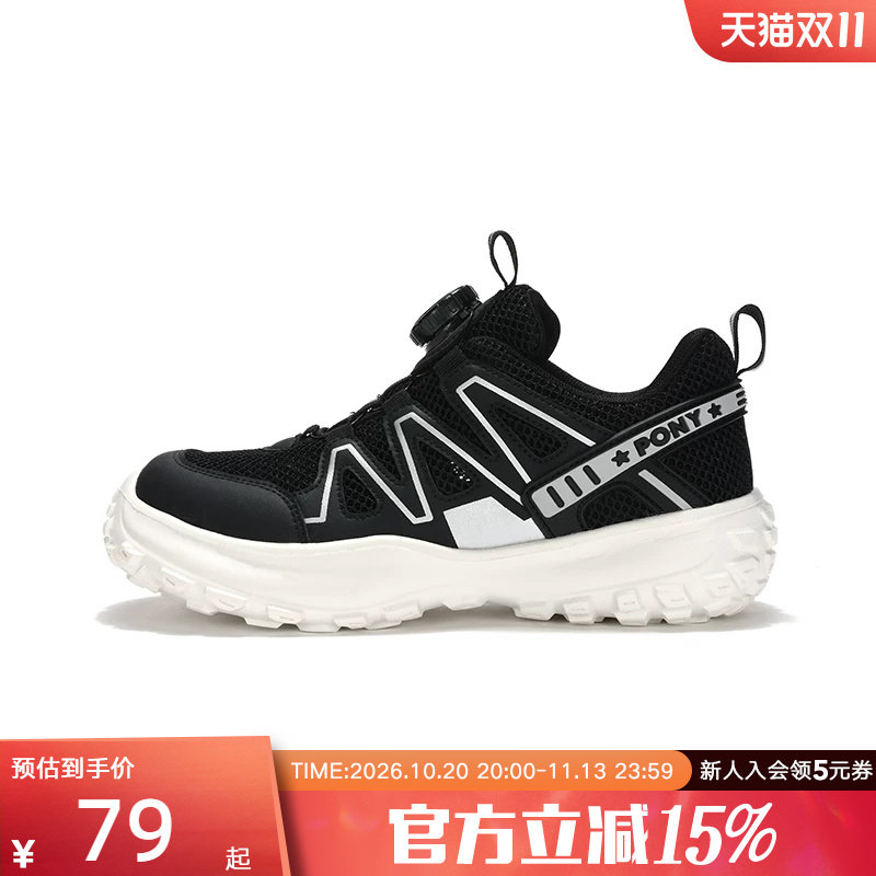 PONY童鞋儿童运动鞋男童鞋女童春夏新跑步鞋慢跑系列242K1RN27BK