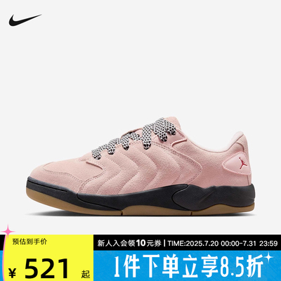 JORDAN耐克男鞋SESSION粉色低帮休闲运动鞋复古板鞋IB3731-600