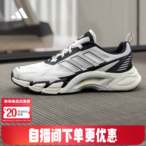 adidas阿迪达斯2026夏男女清风鞋超轻缓震网眼透气运动鞋 KJ1700