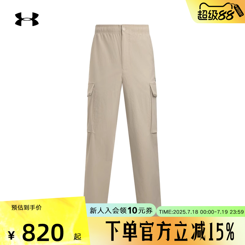 UA安德玛秋冬新款自在系列男子梭织运动休闲直筒长裤6003862-299