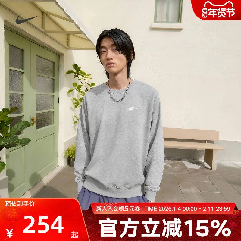 Nike耐克男子针织毛圈经典刺绣小标黑色套头衫圆领卫衣FN3889-063,运动服/休闲服装,运动卫衣/套头衫,淘宝优惠券,粉丝福利购,淘宝优惠卷