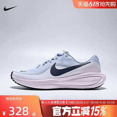 Nike耐克女鞋REVOLUTION 8网面透气运动训练新款跑步鞋HJ8485-400