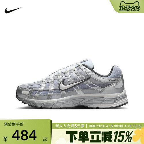 NIKE耐克男鞋P6000运动鞋休闲网面复古跑步鞋老爹鞋