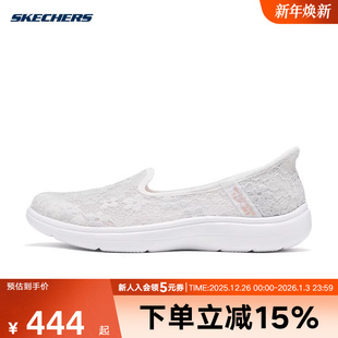 Skechers斯凯奇25夏女薄蕾丝一脚蹬浅口透气休闲健步鞋 WHT 138363