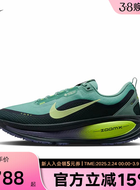 耐克男鞋迈柔VOMERO 18 GTX防水运动训练顶缓跑步鞋HQ7001-300