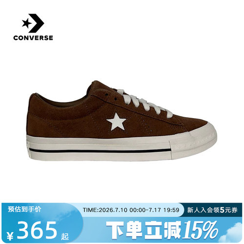 Converse匡威新款ONE STAR SNL低帮休闲鞋情侣款百搭板鞋A16394C