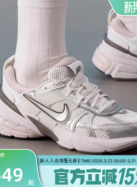 NIKE耐克女鞋冬V2K RUN灰粉复古百搭厚底老爹鞋跑步鞋FD0736-010