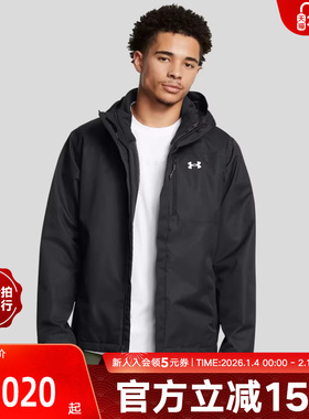 【大码】安德玛UA 男子户外三合一训练运动夹克外套 1371585-002